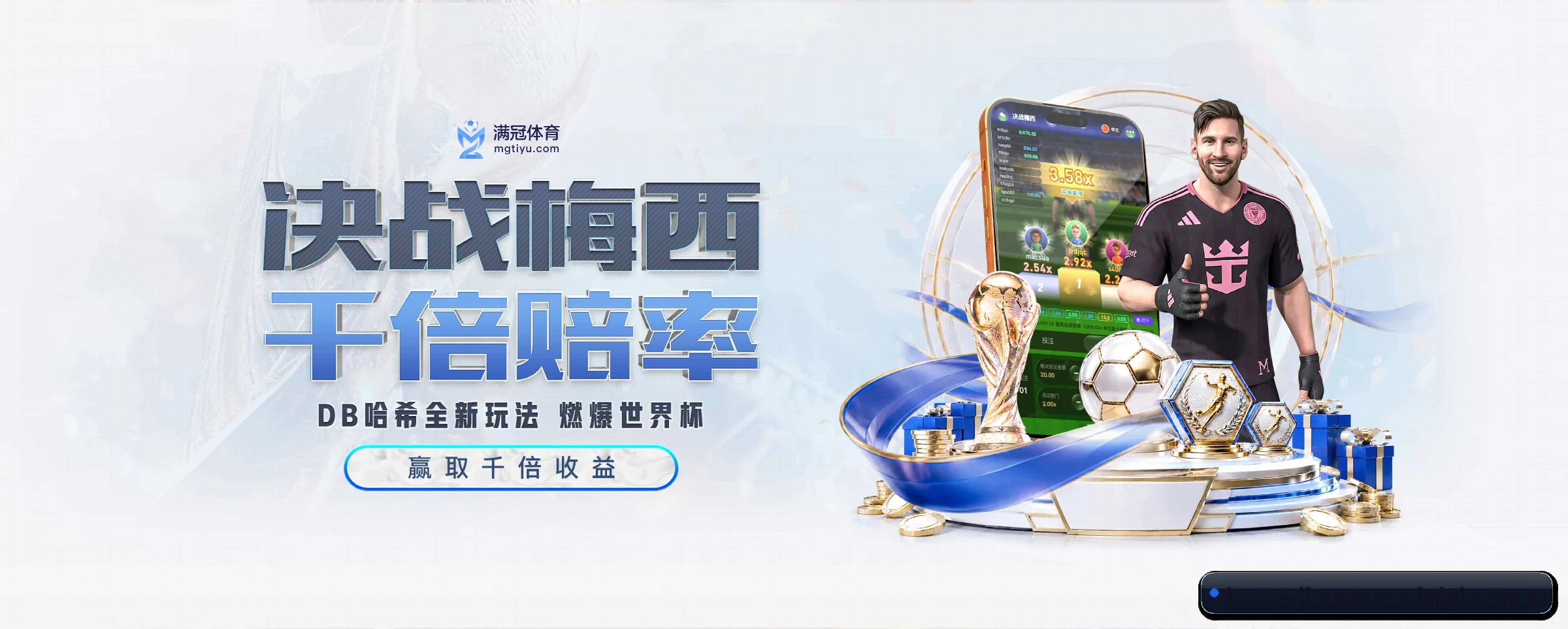 专职比赛服务, 为你而来